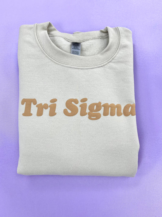 Sorority Puff Pullover- Gildan